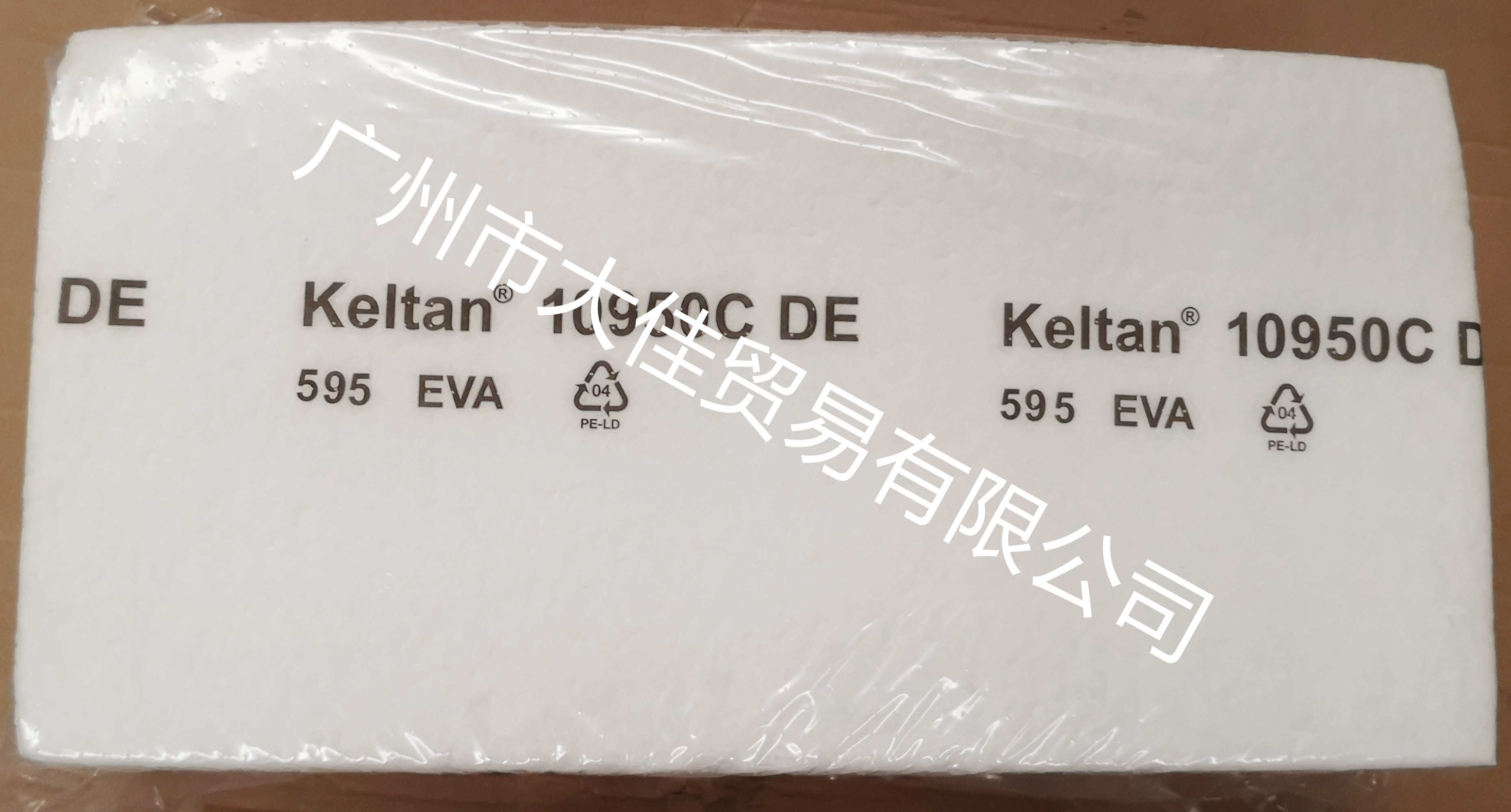 乙丙橡膠KELTAN 10950C